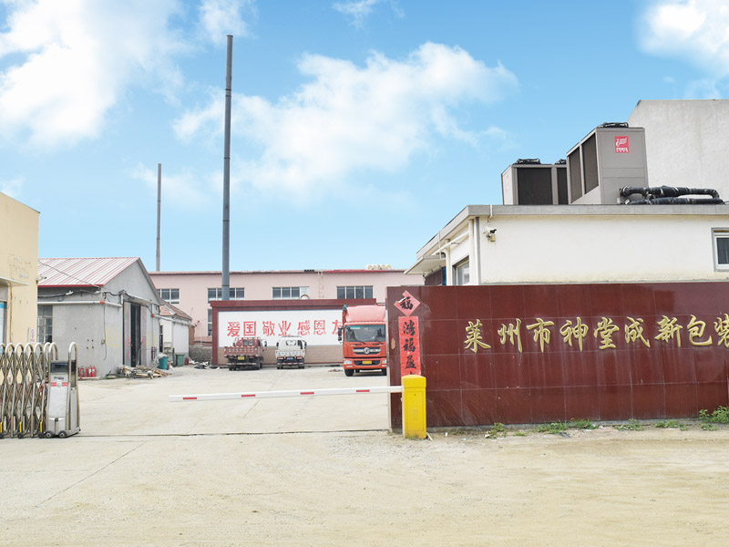 生產(chǎn)車間